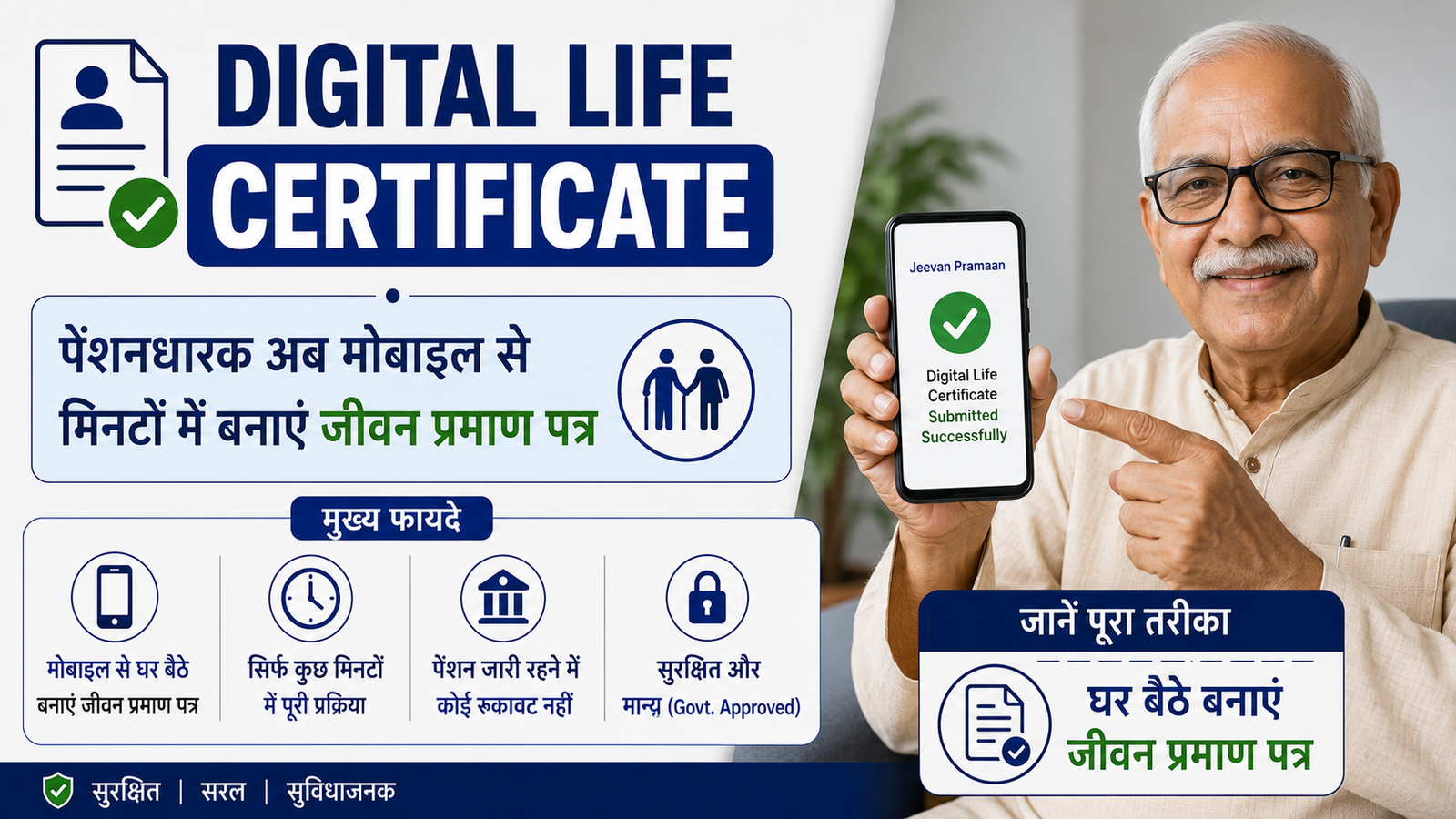 Digital Life Certificate