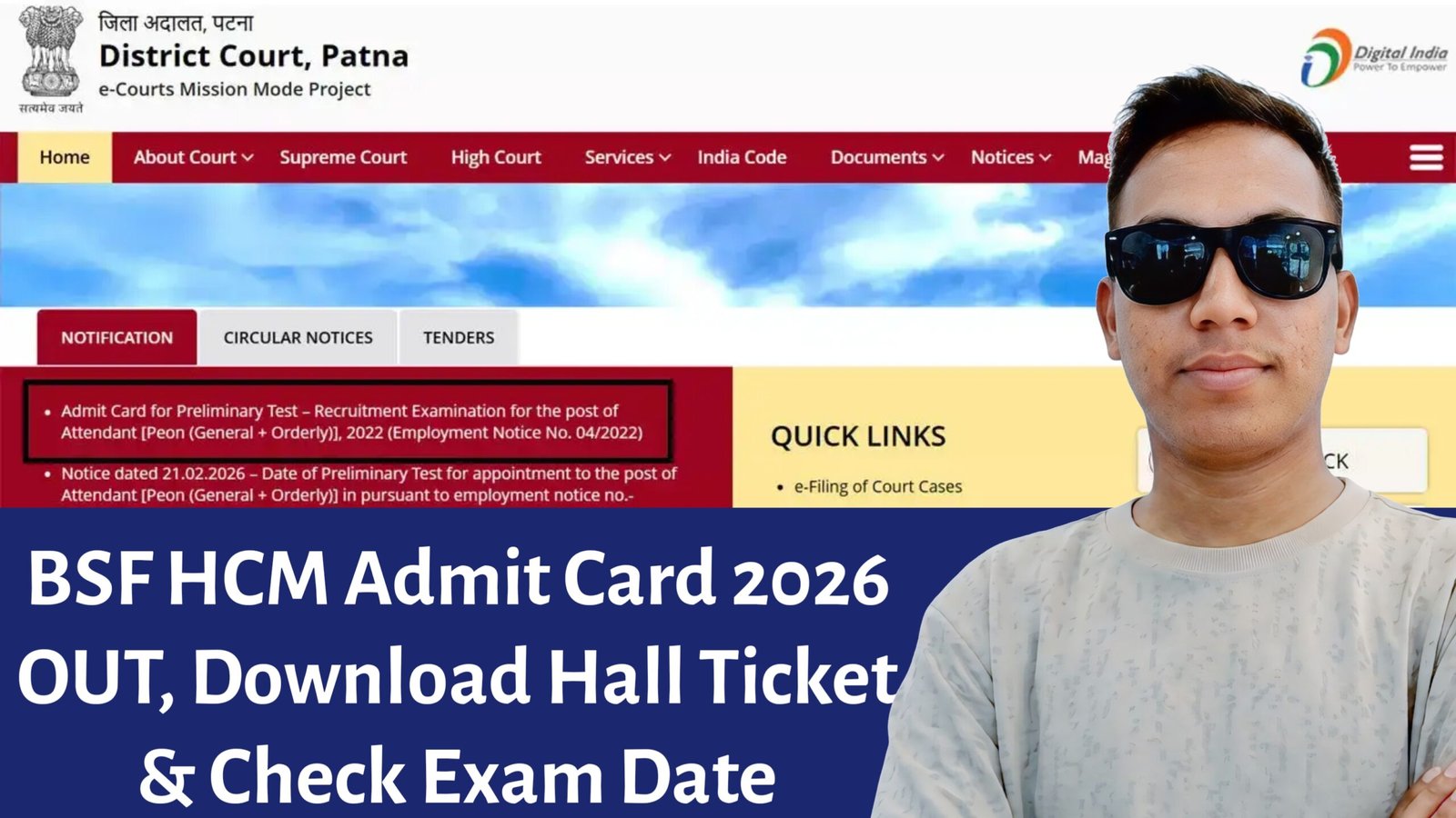 Bihar Civil Court Peon Exam Date 2026