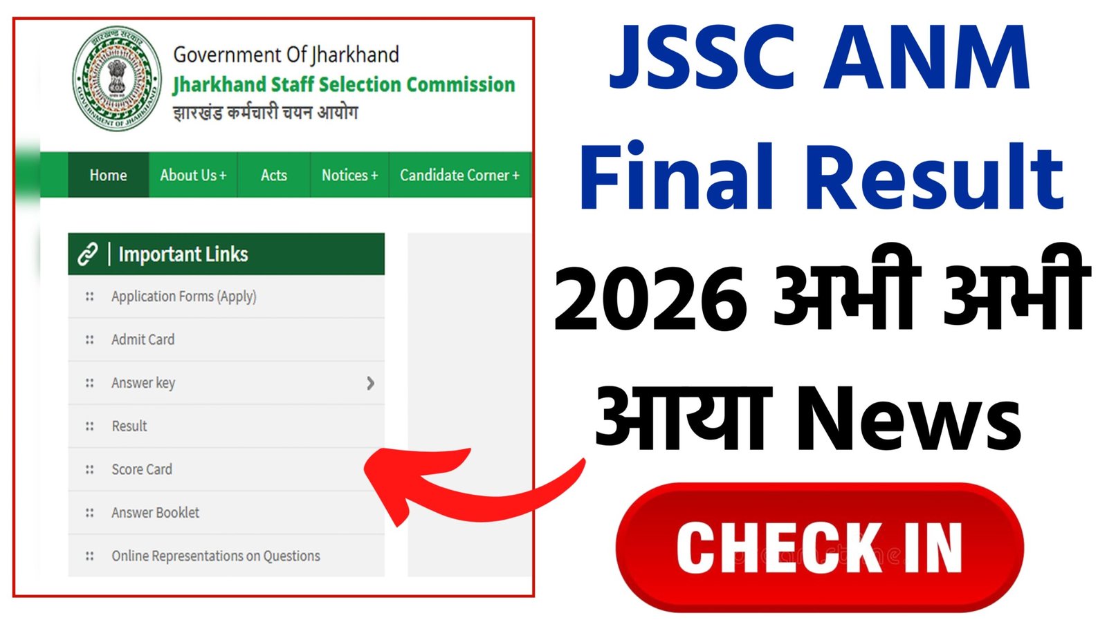 JSSC ANM Final Result 2026