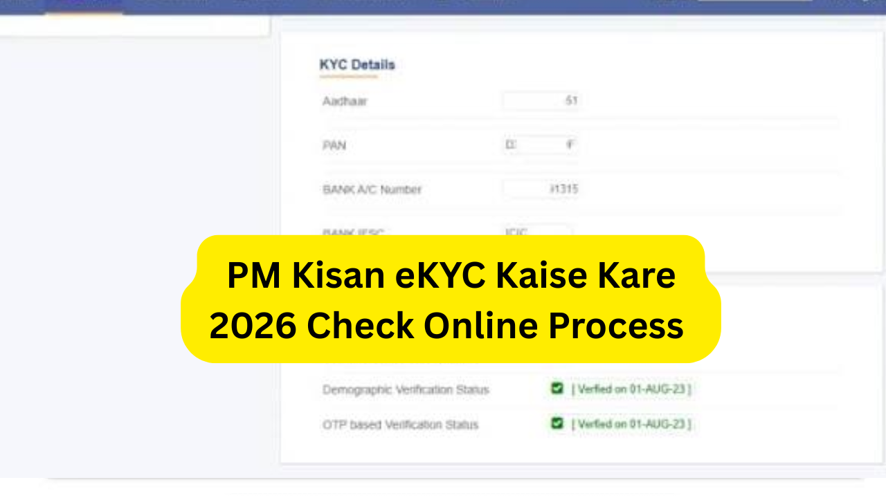 PM Kisan eKYC Kaise Kare 2026