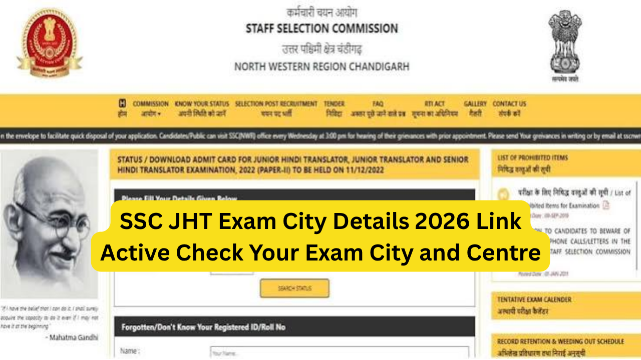 SSC JHT Exam City Details 2026 Link Active Check Your Exam City and Centre